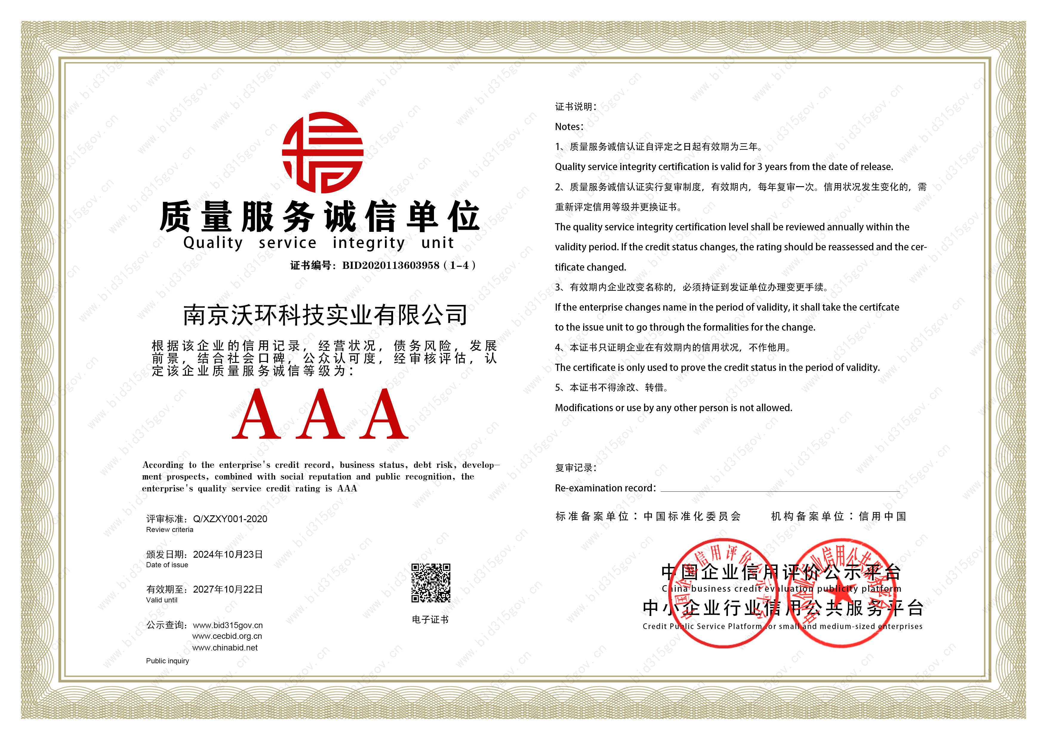 �|(zh��)������(w��)�\(ch��ng)�ņ�λ�C��(sh��)